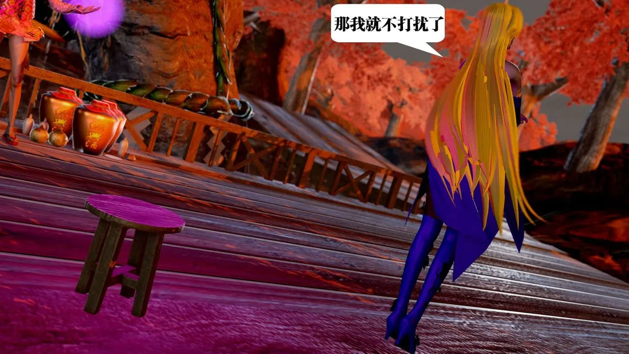 [3D]御女伏魔战记 - 支线2-暴风传01 - page 48