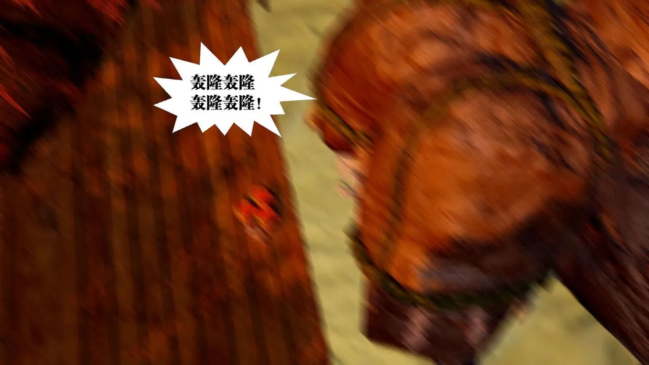 [3D]御女伏魔战记 - 支线2-暴风传01 - page 64