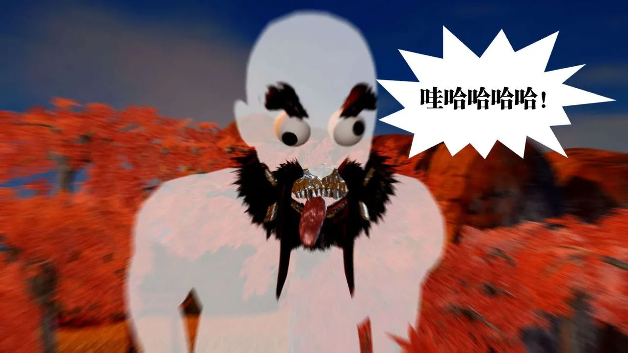 [3D]御女伏魔战记 - 支线2-暴风传01 - page 66