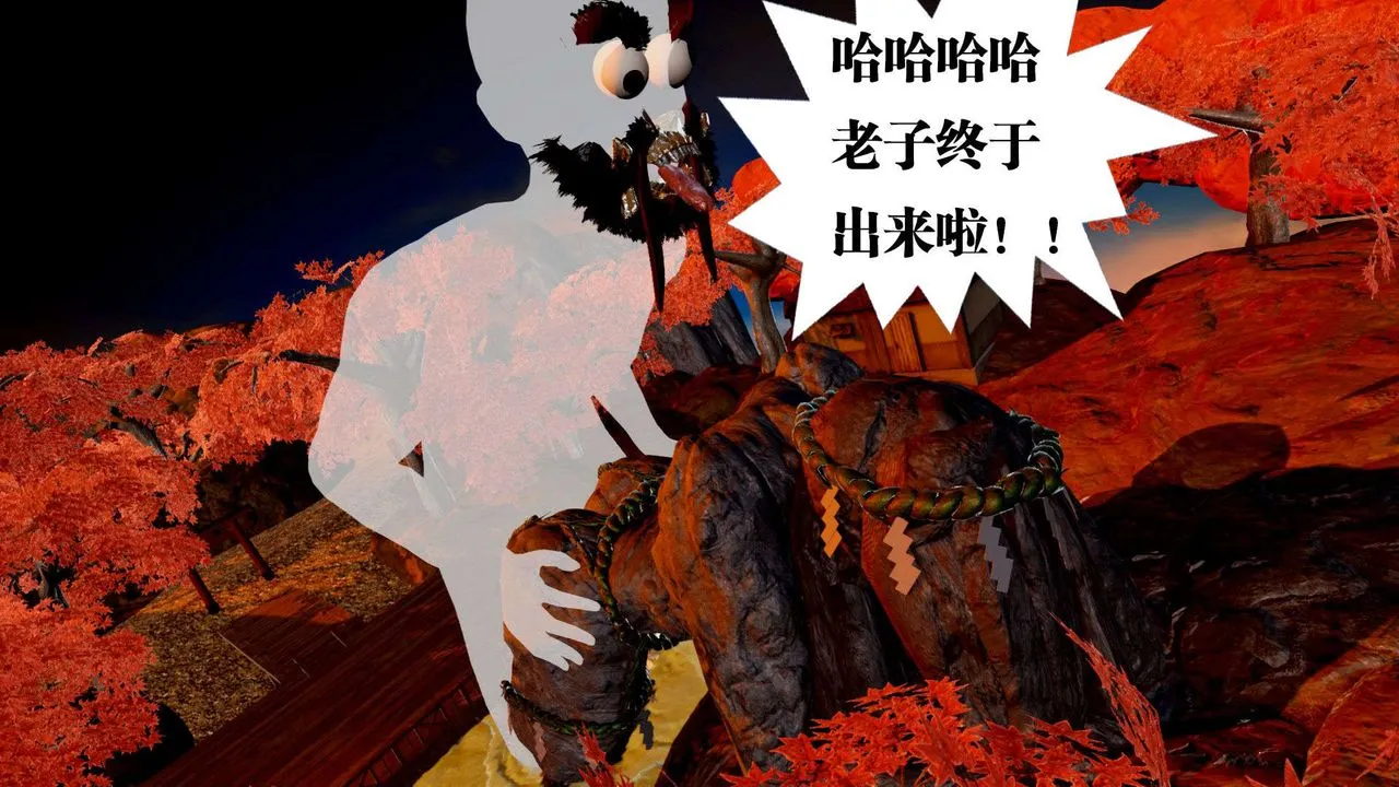 [3D]御女伏魔战记 - 支线2-暴风传01 - page 69