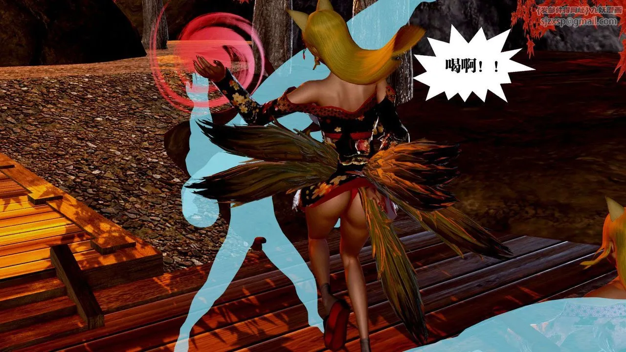 [3D]御女伏魔战记 - 支线2-暴风传01 - page 76