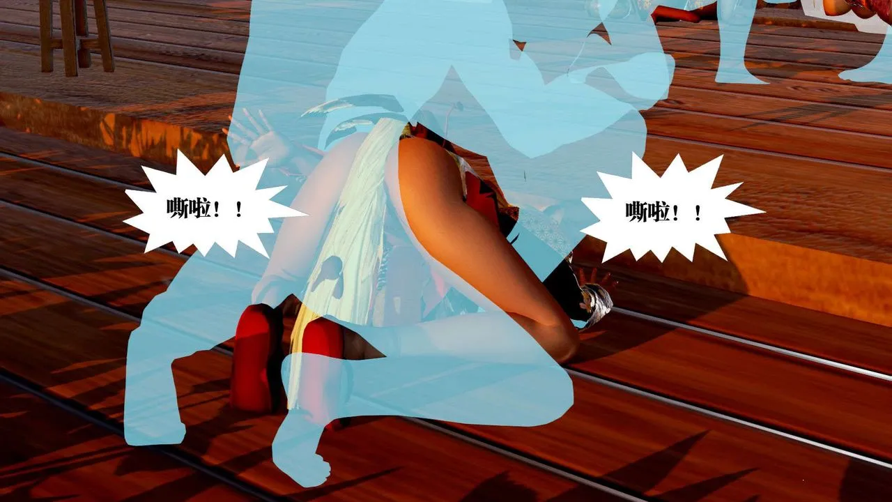 [3D]御女伏魔战记 - 支线2-暴风传01 - page 92