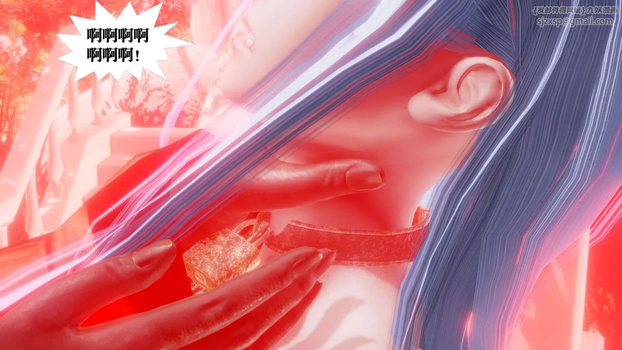 [3D]御女伏魔战记 - 第52话 - page 108