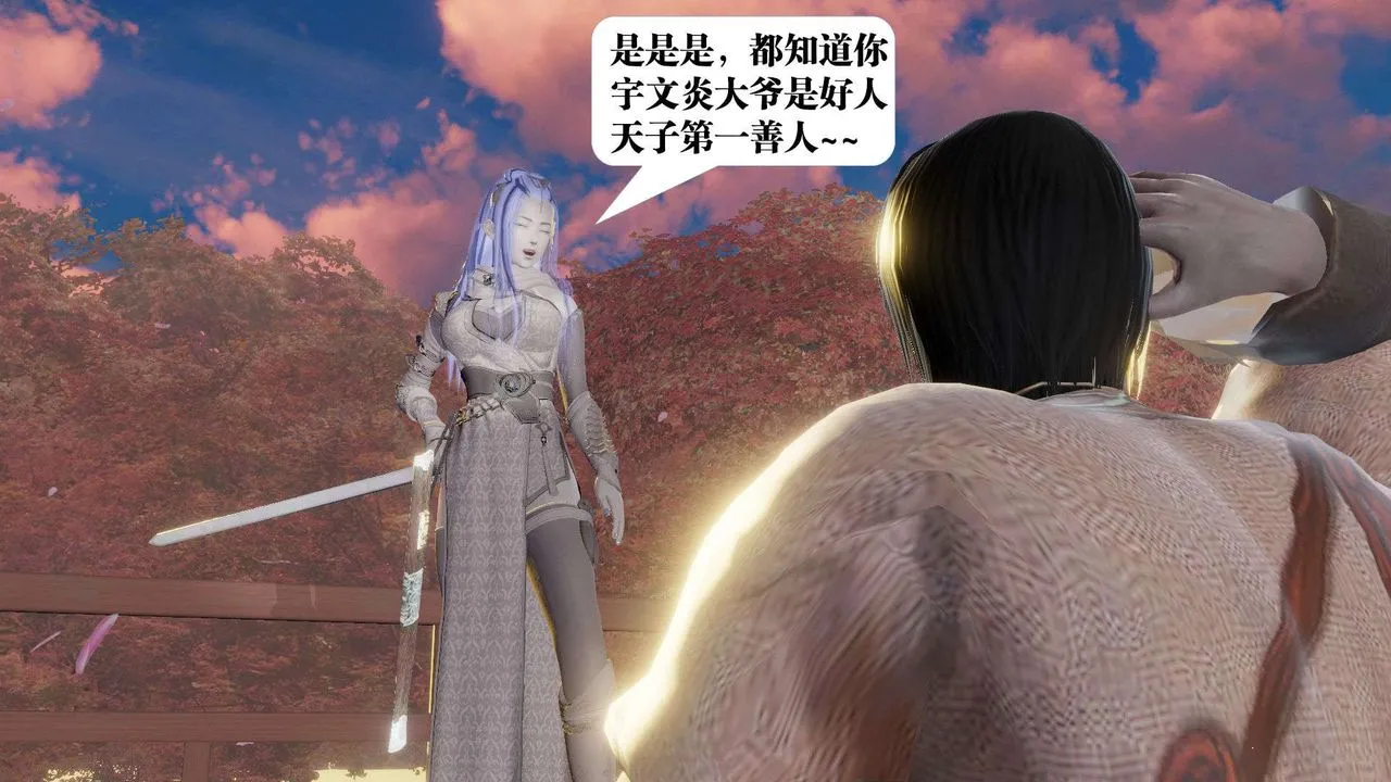 [3D]御女伏魔战记 - 第52话 - page 155