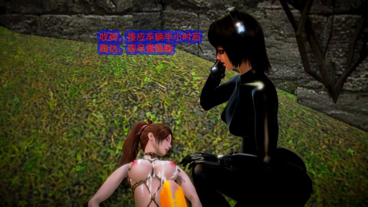 [3D]御女伏魔战记 - 第11话 - page 7