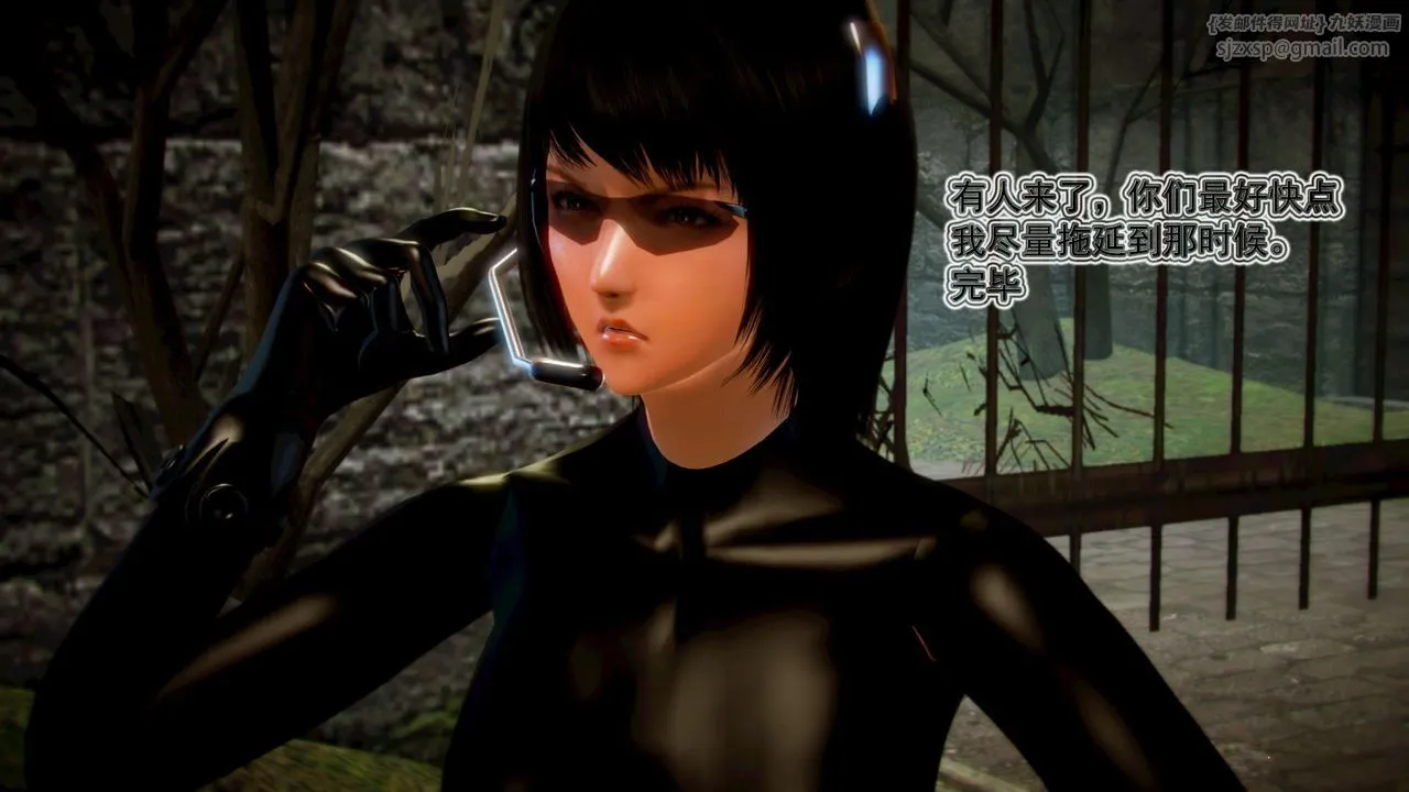 [3D]御女伏魔战记 - 第11话 - page 9
