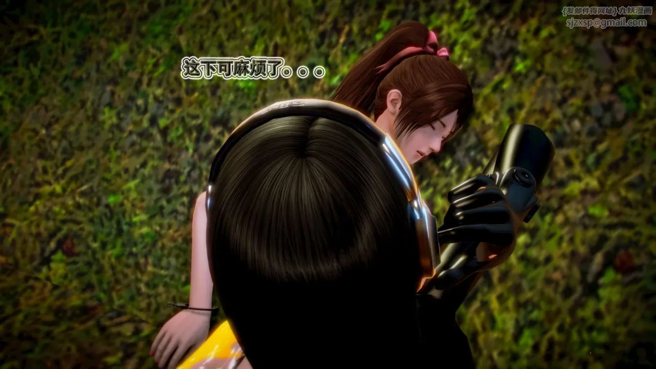 [3D]御女伏魔战记 - 第11话 - page 10