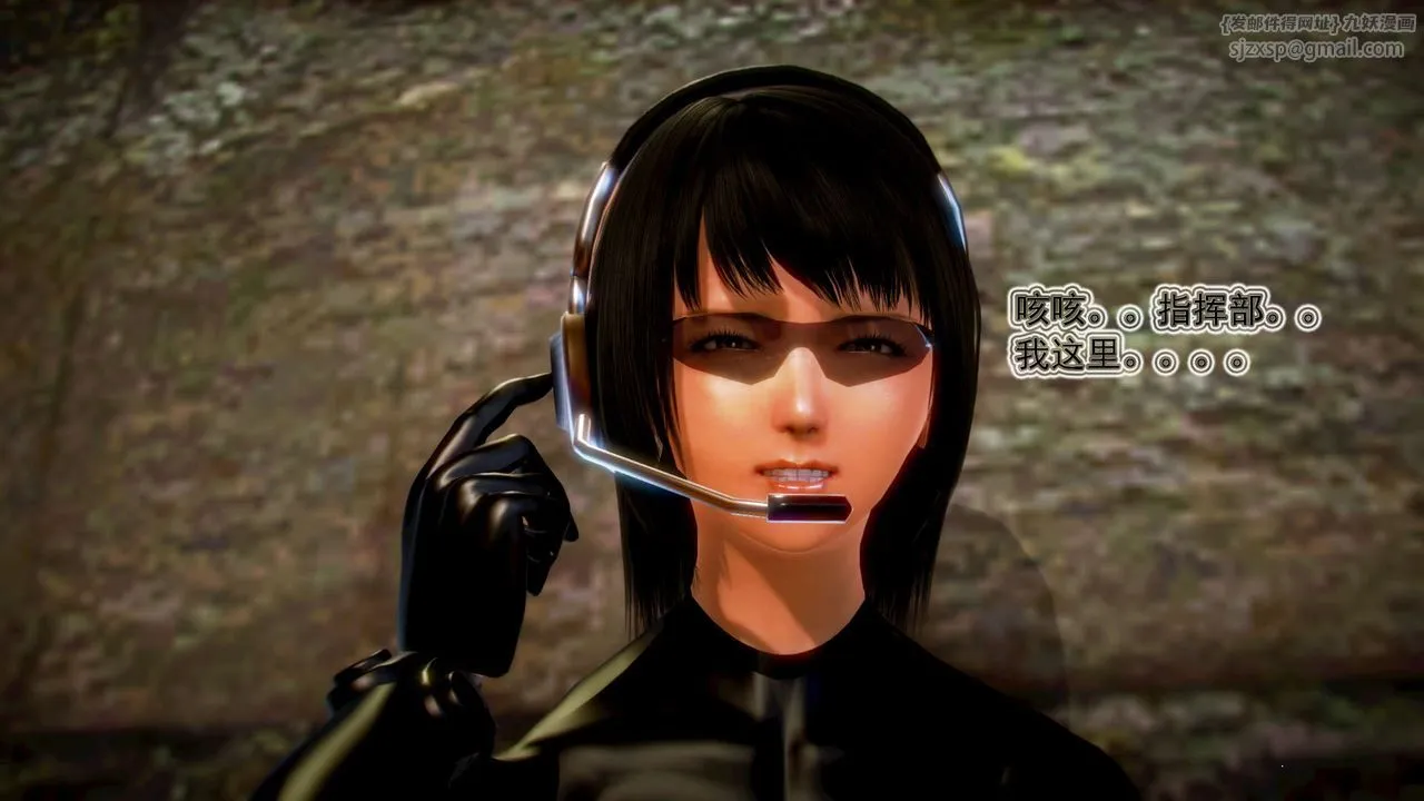 [3D]御女伏魔战记 - 第11话 - page 50