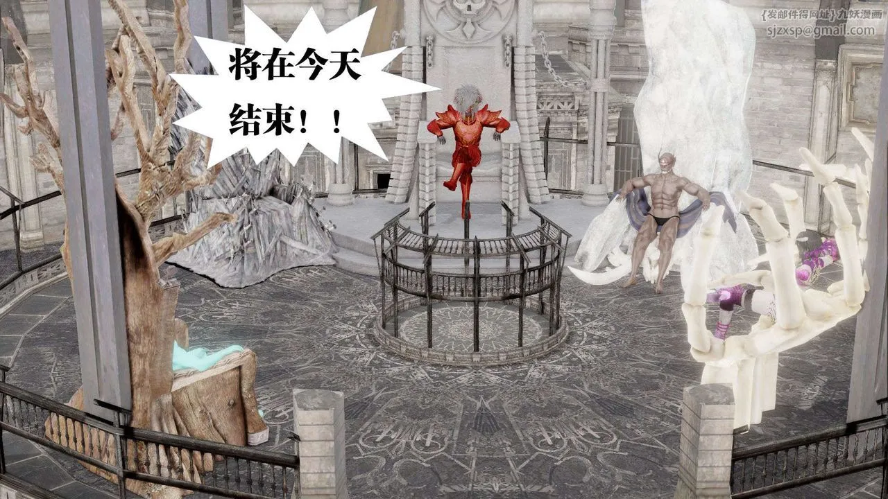 [3D]御女伏魔战记 - 第43话 - page 24