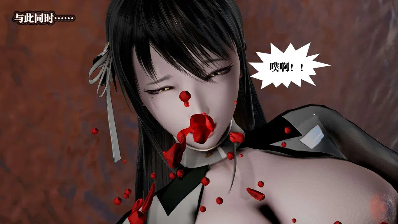 [3D]御女伏魔战记 - 第43话 - page 29