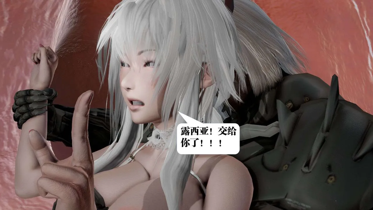 [3D]御女伏魔战记 - 第43话 - page 51