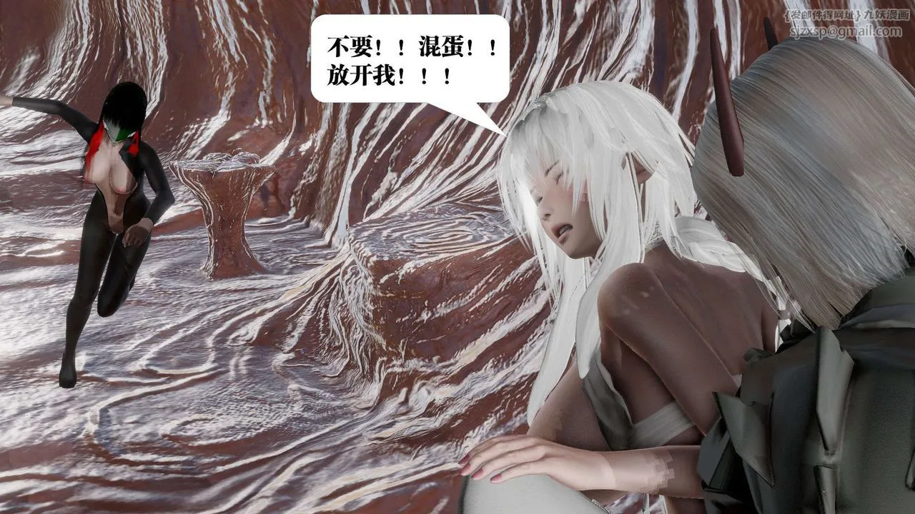 [3D]御女伏魔战记 - 第43话 - page 70