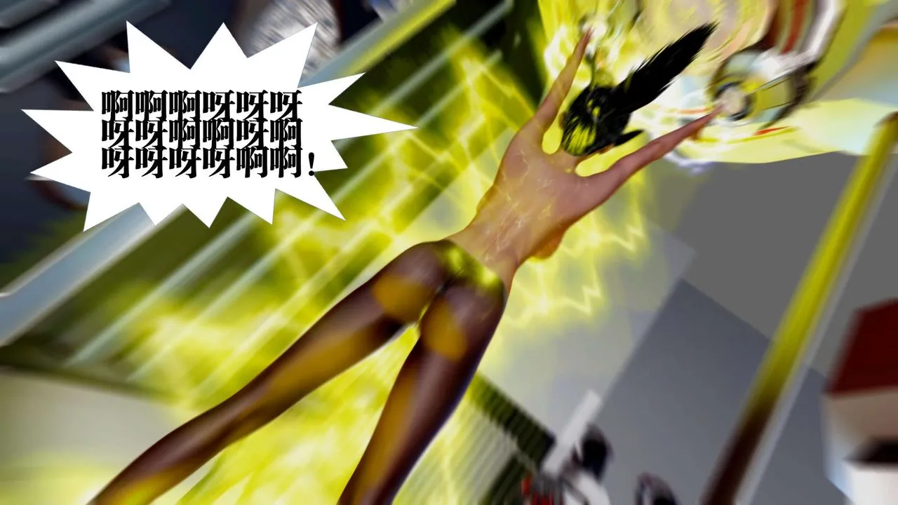 [3D]御女伏魔战记 - 第35话 - page 25