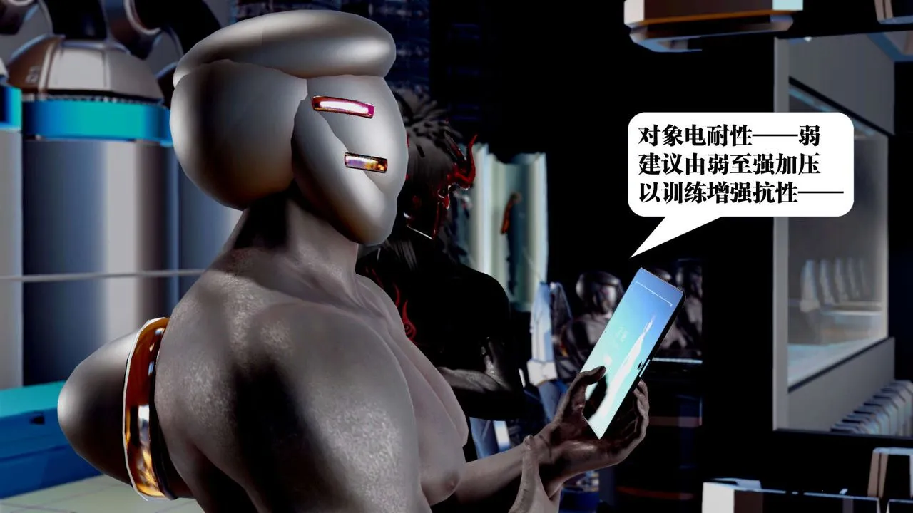 [3D]御女伏魔战记 - 第35话 - page 32