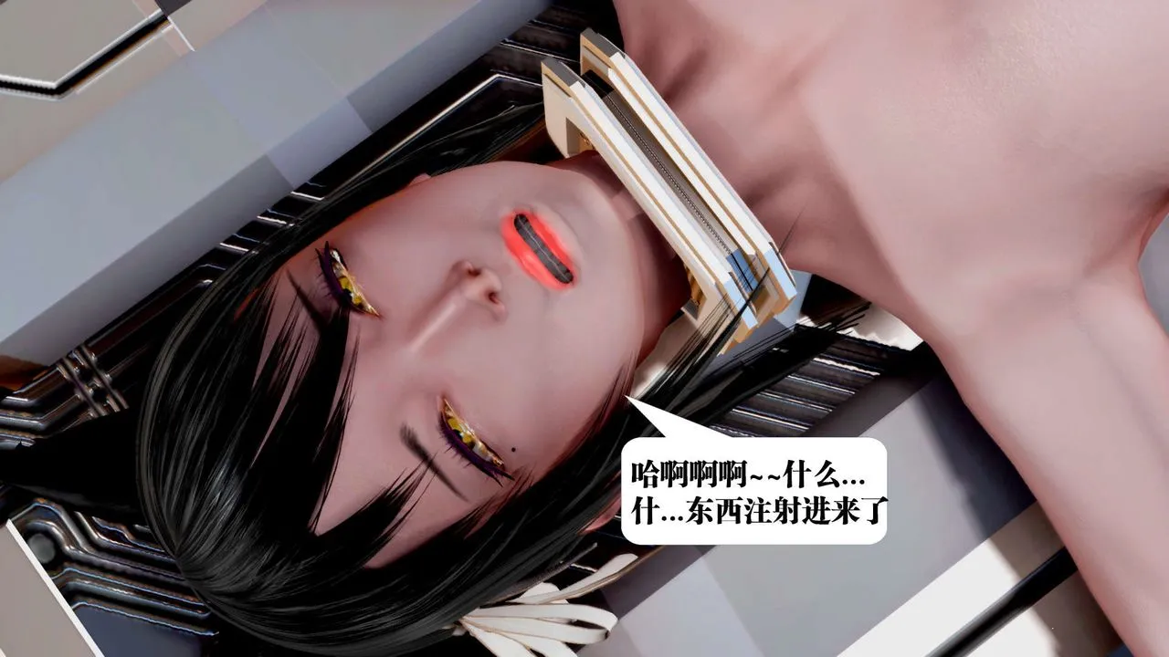[3D]御女伏魔战记 - 第35话 - page 54