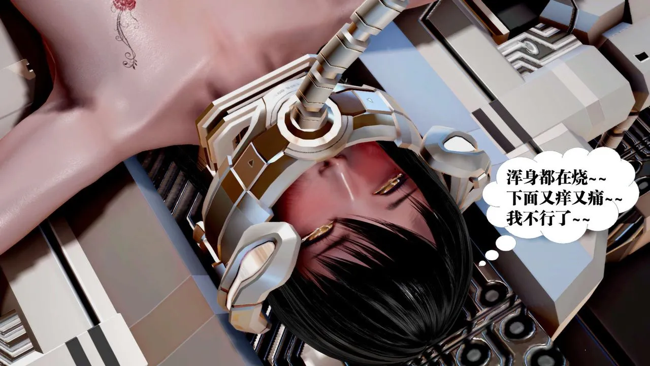 [3D]御女伏魔战记 - 第35话 - page 65