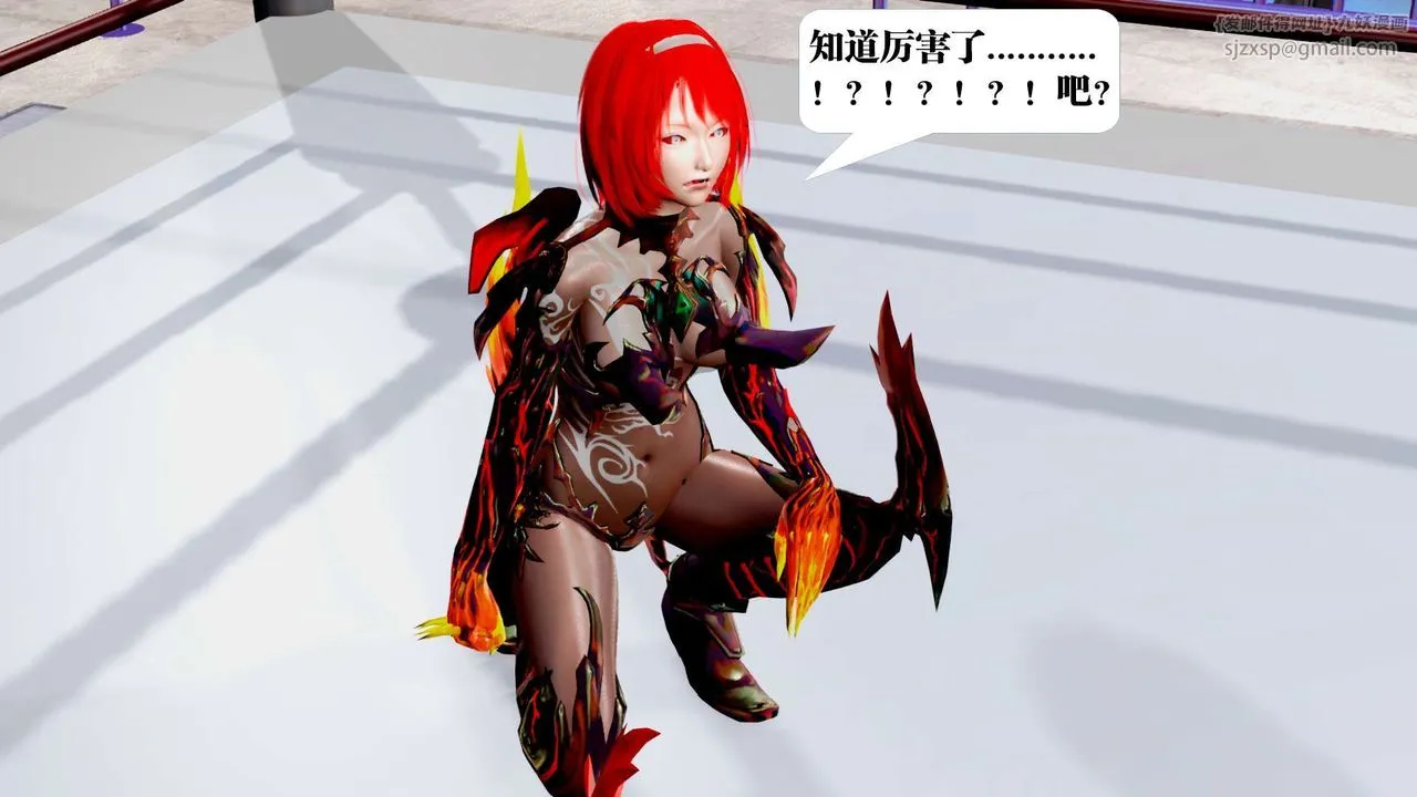 [3D]御女伏魔战记 - 第35话 - page 80