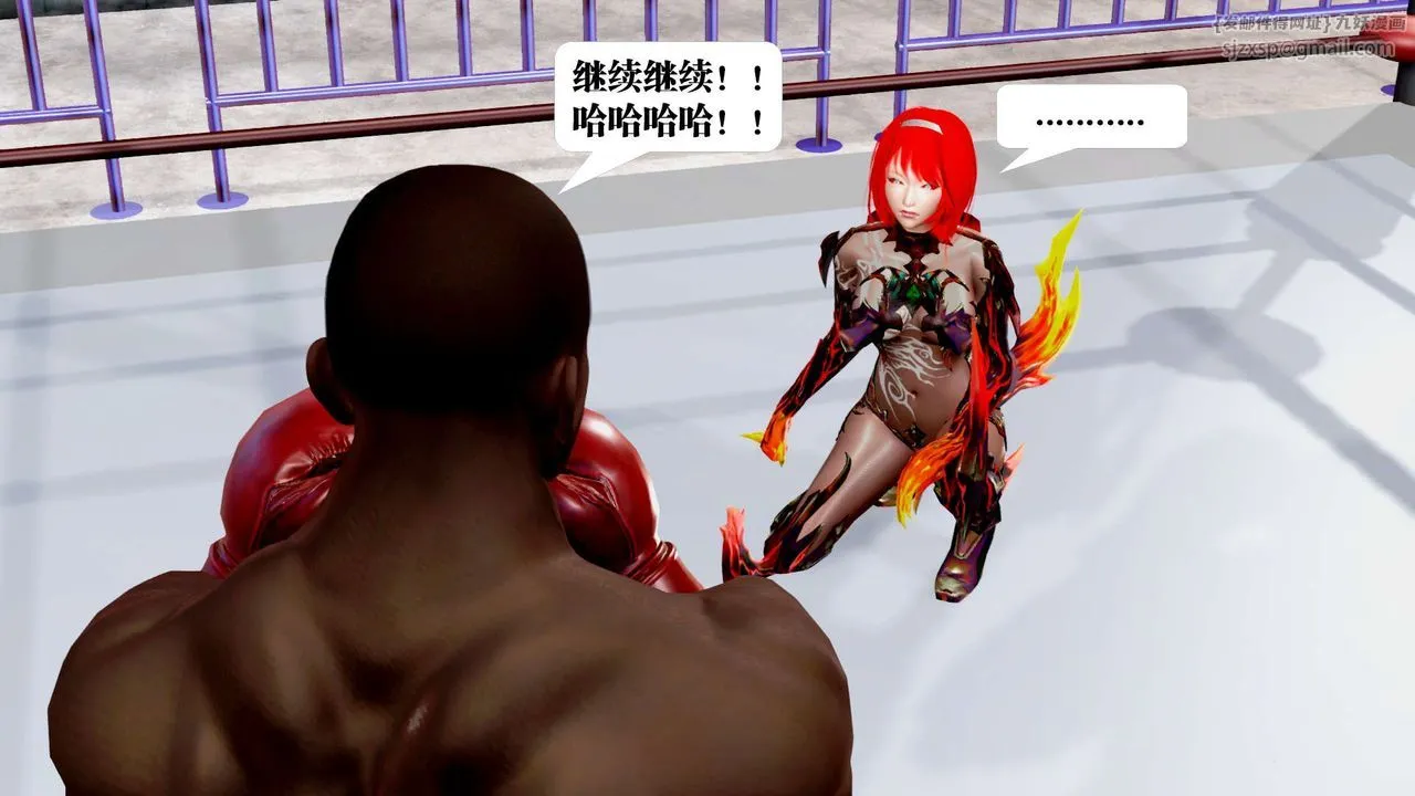 [3D]御女伏魔战记 - 第35话 - page 84
