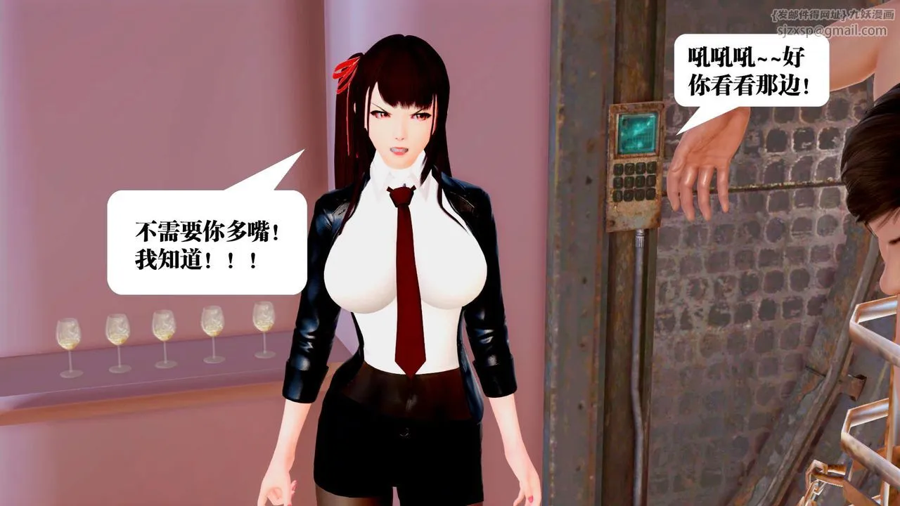 [3D]御女伏魔战记 - 第29话 - page 10