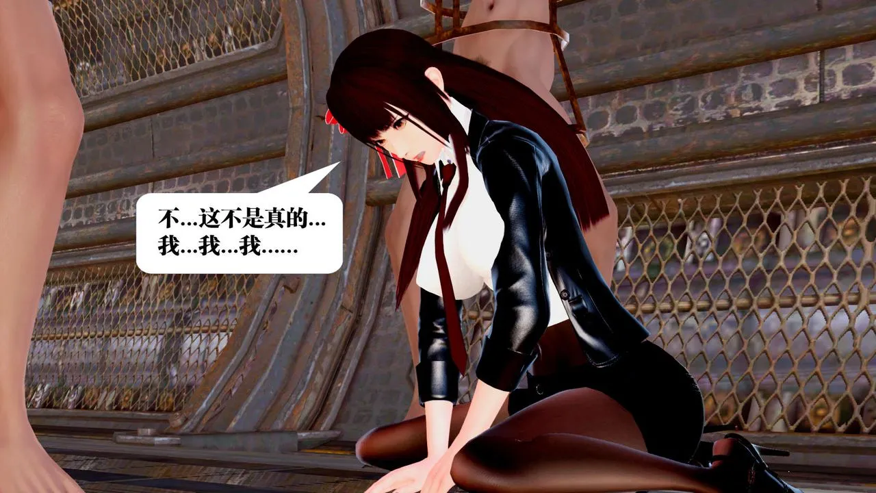 [3D]御女伏魔战记 - 第29话 - page 18