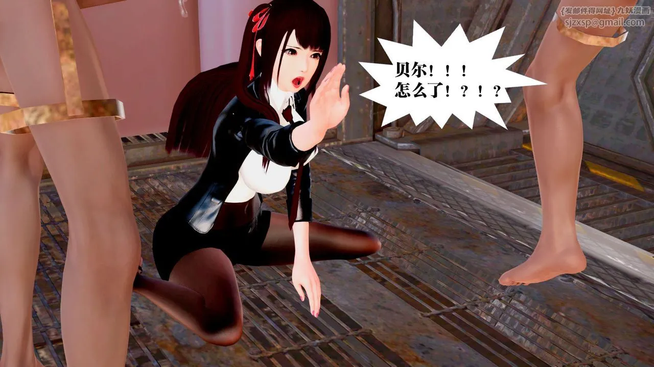 [3D]御女伏魔战记 - 第29话 - page 24