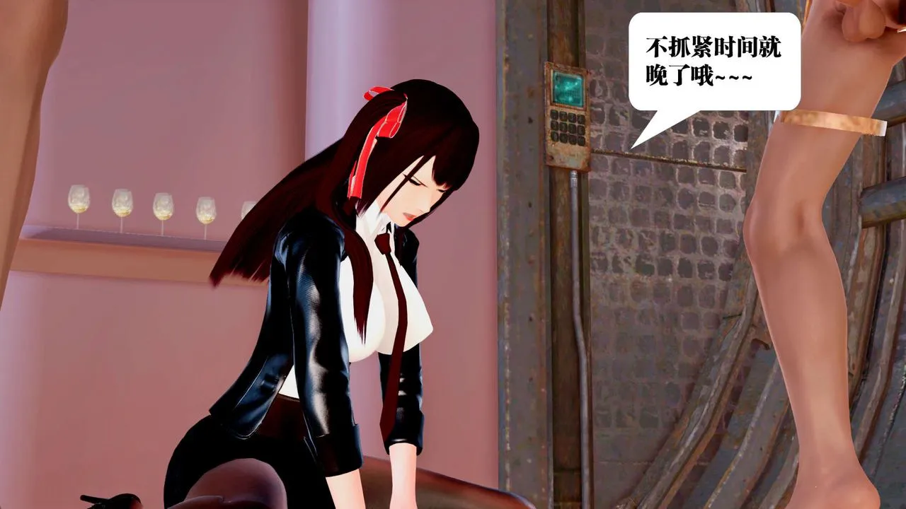 [3D]御女伏魔战记 - 第29话 - page 27