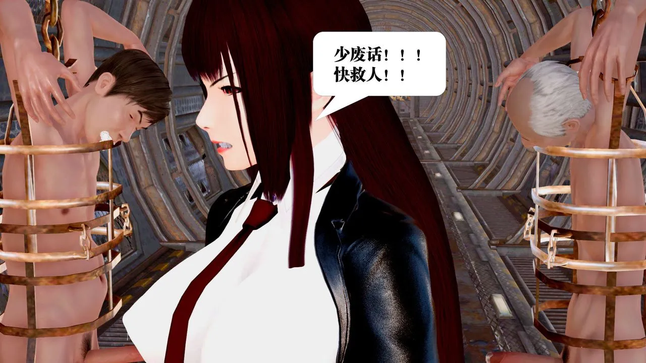 [3D]御女伏魔战记 - 第29话 - page 42