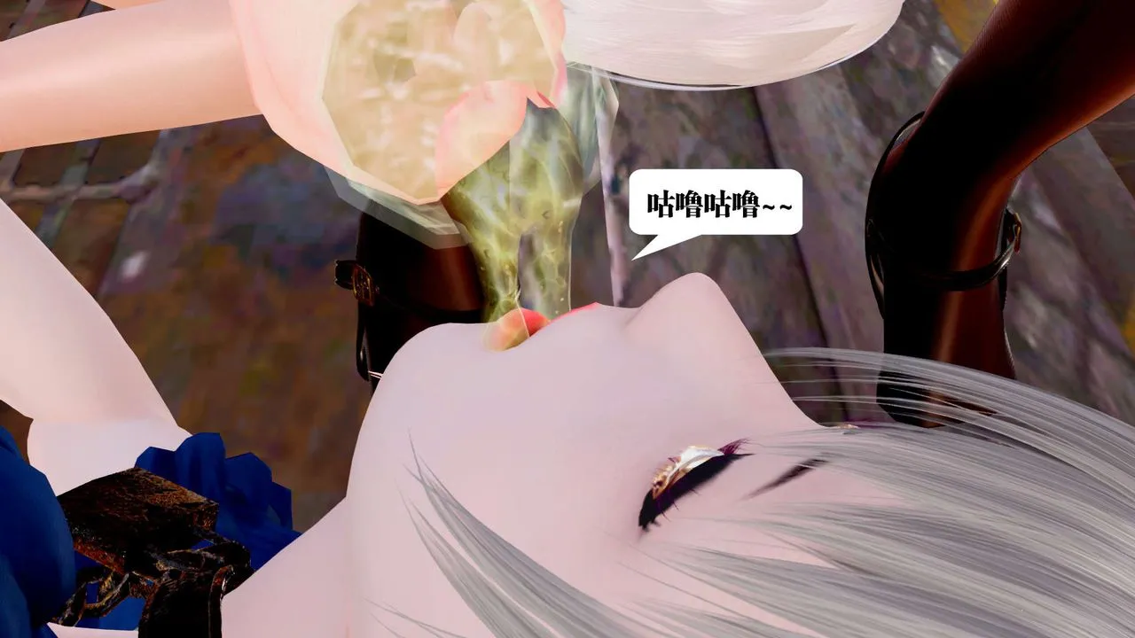 [3D]御女伏魔战记 - 第29话 - page 47
