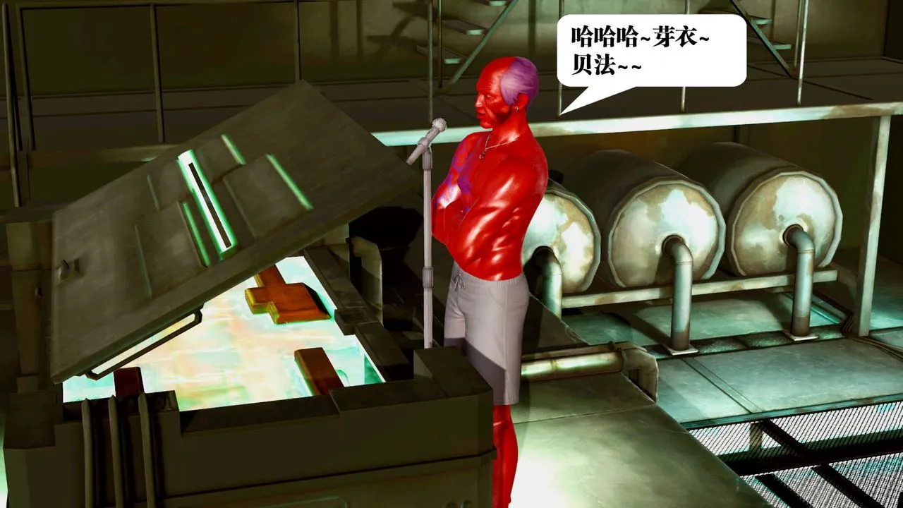[3D]御女伏魔战记 - 第29话 - page 50
