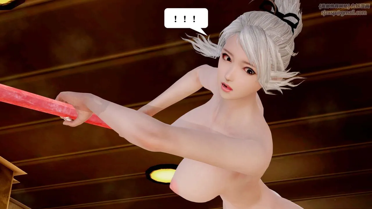 [3D]御女伏魔战记 - 第29话 - page 89
