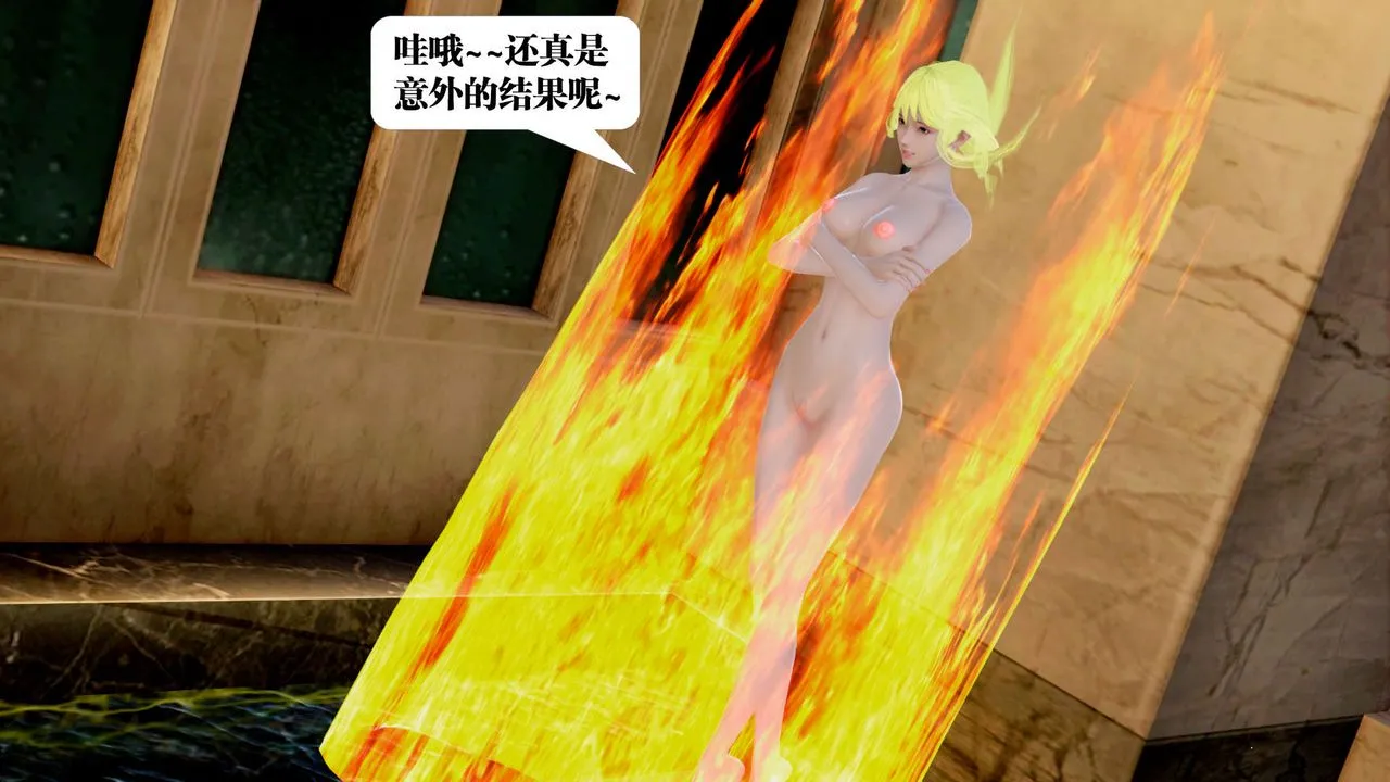 [3D]御女伏魔战记 - 第29话 - page 95