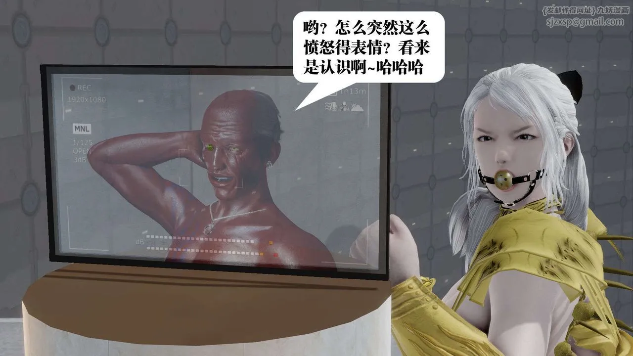[3D]御女伏魔战记 - 第50话 - page 68