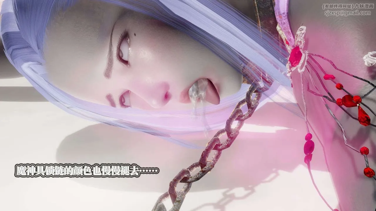 [3D]御女伏魔战记 - 第53话 - page 24