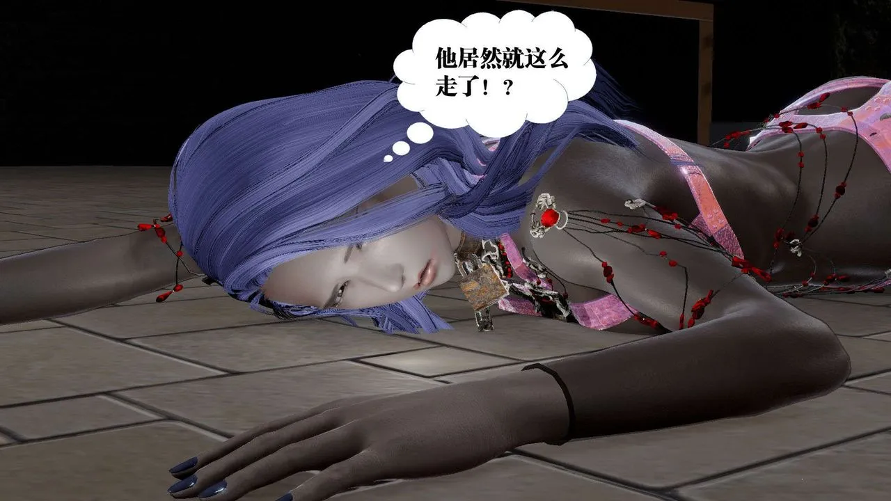 [3D]御女伏魔战记 - 第53话 - page 44