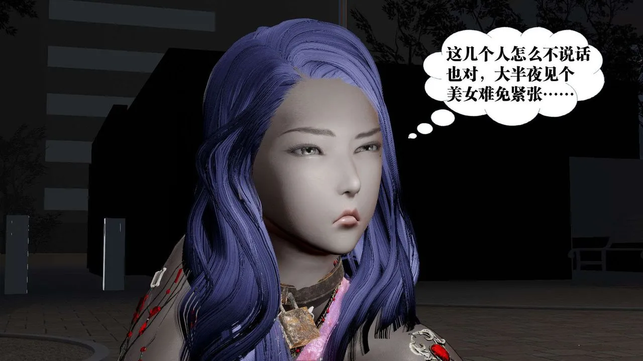 [3D]御女伏魔战记 - 第53话 - page 52