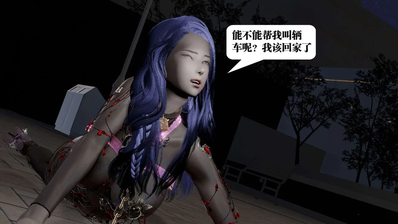 [3D]御女伏魔战记 - 第53话 - page 56