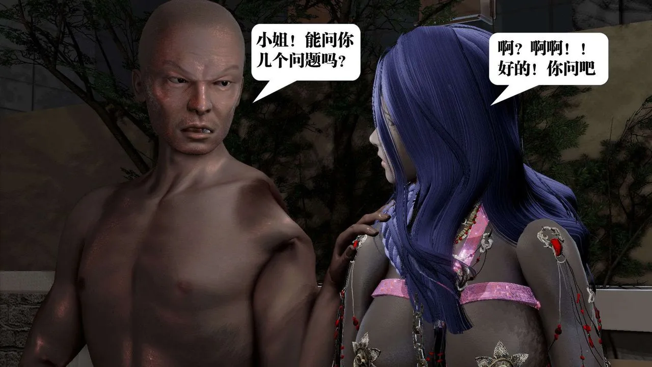 [3D]御女伏魔战记 - 第53话 - page 71