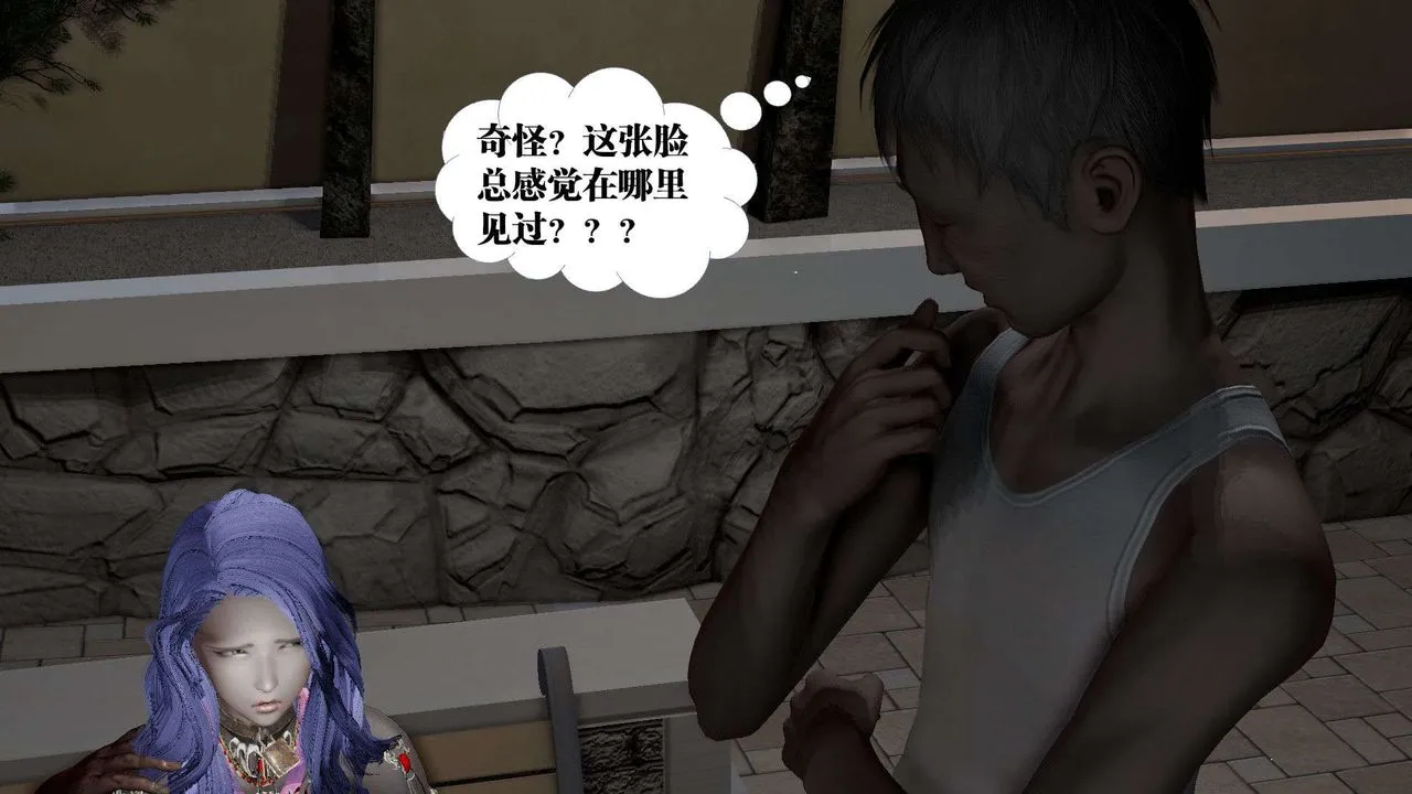 [3D]御女伏魔战记 - 第53话 - page 74