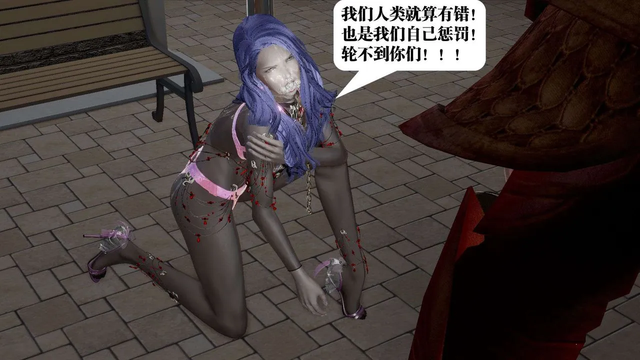 [3D]御女伏魔战记 - 第54话 - page 77