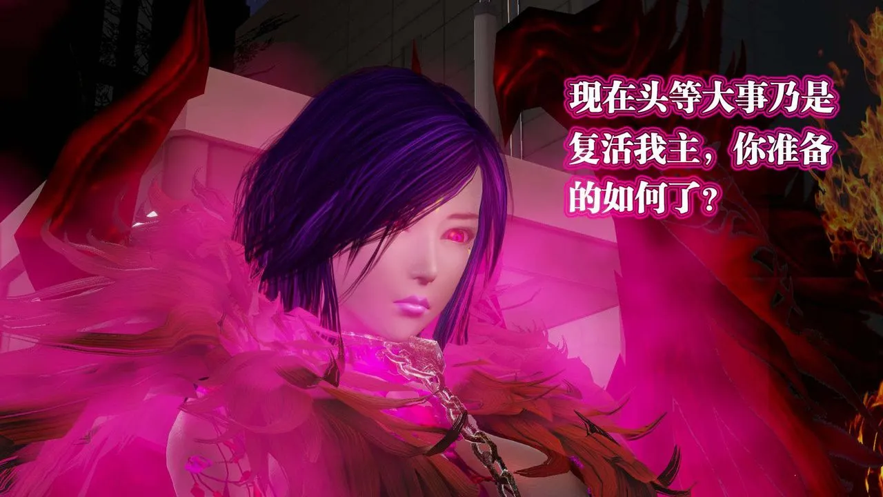 [3D]御女伏魔战记 - 第54话 - page 123