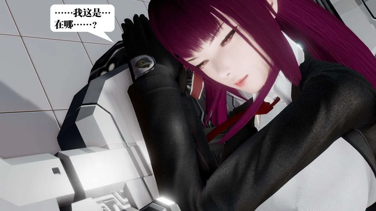 [3D]御女伏魔战记 - 第46话 - page 3