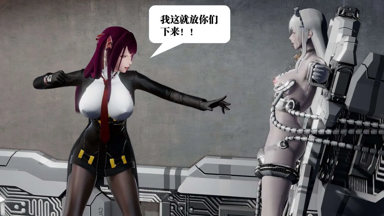[3D]御女伏魔战记 - 第46话 - page 9