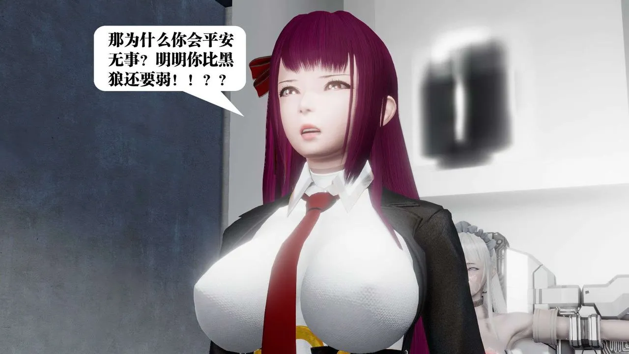 [3D]御女伏魔战记 - 第46话 - page 17