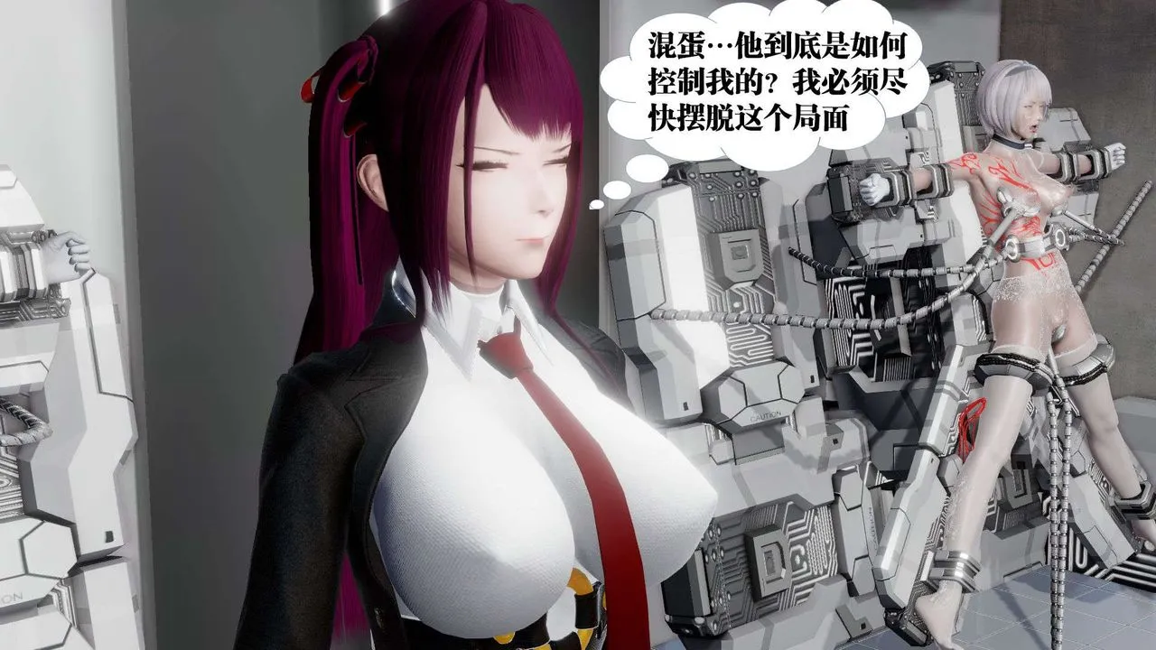 [3D]御女伏魔战记 - 第46话 - page 22