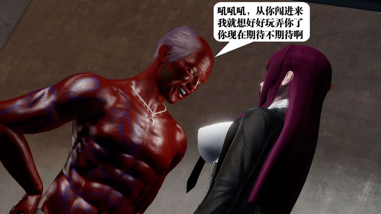 [3D]御女伏魔战记 - 第46话 - page 23