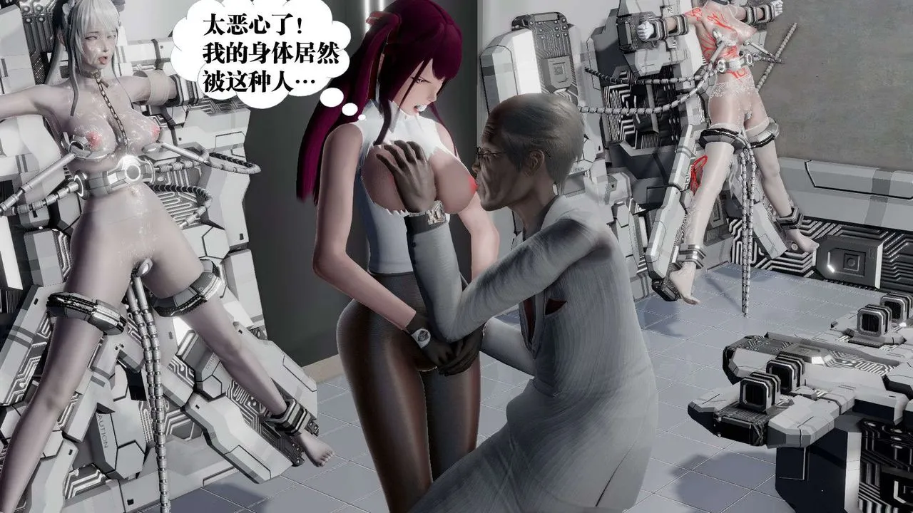 [3D]御女伏魔战记 - 第46话 - page 77
