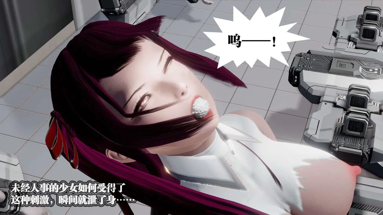 [3D]御女伏魔战记 - 第46话 - page 92