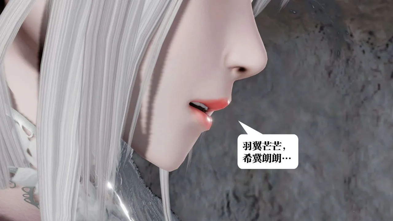 [3D]御女伏魔战记 - 第46话 - page 107