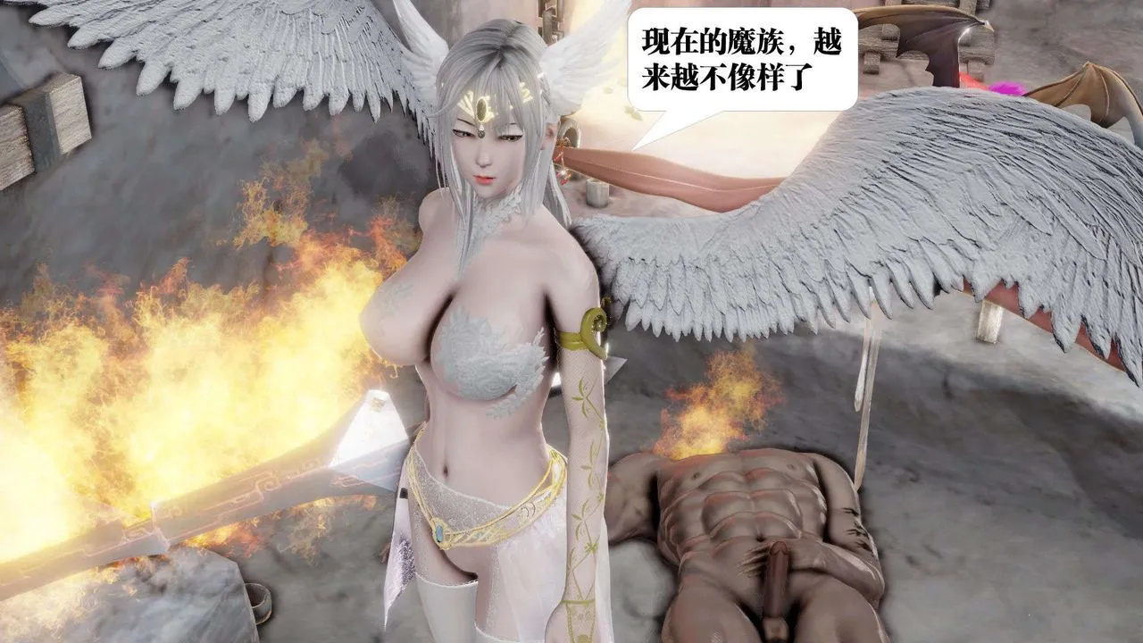 [3D]御女伏魔战记 - 第46话 - page 117