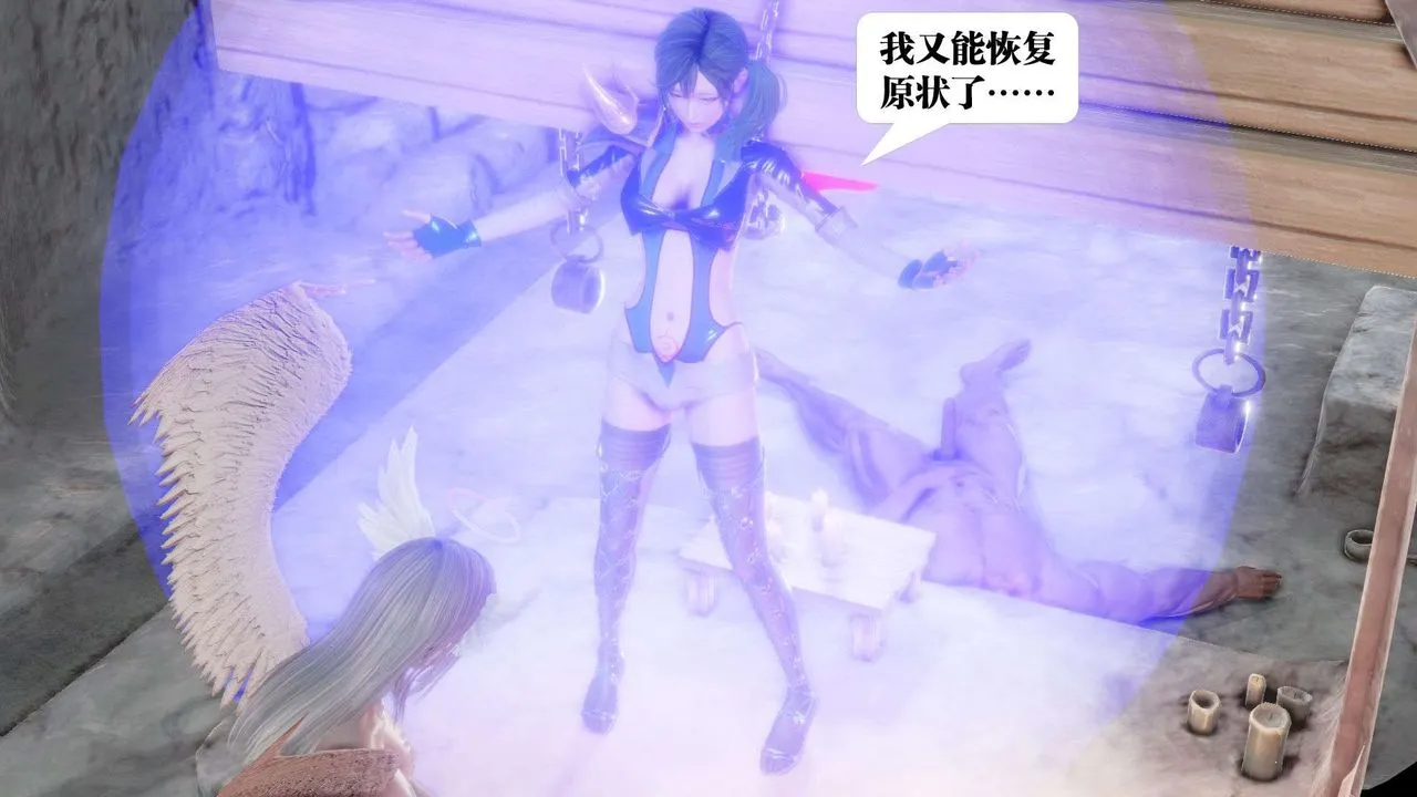 [3D]御女伏魔战记 - 第46话 - page 148